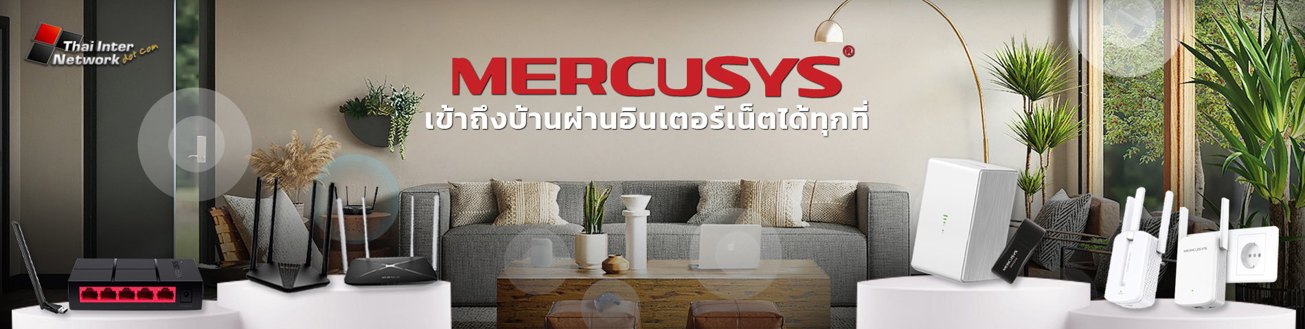 mercusys