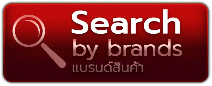 ค้นหาสินค้า